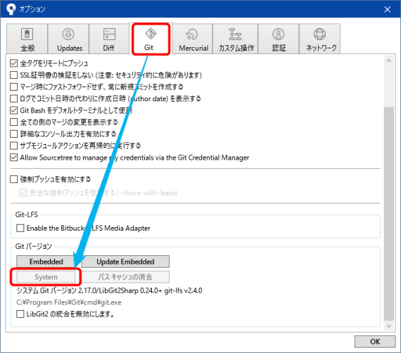 sourcetree_bitbucket_error_1_sh