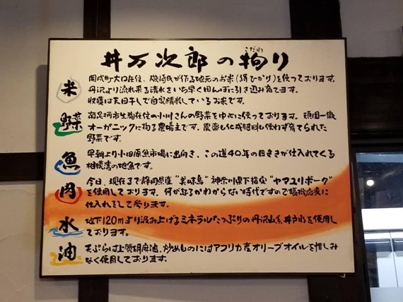 don_manjirou_5_sh
