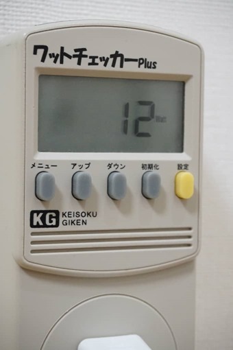 hs105_power_consumption_test_12_sh