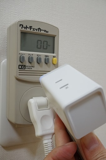 hs105_power_consumption_test_7_sh