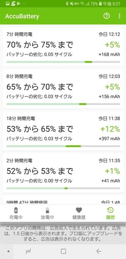 costco_qi_charger_1