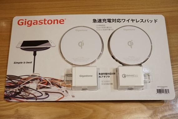 costco_qi_charger_3