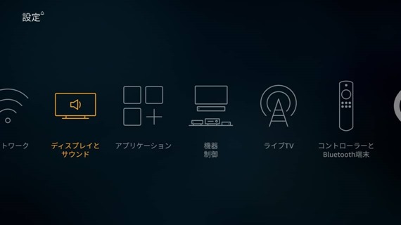 firetv_color_depth_2_sh