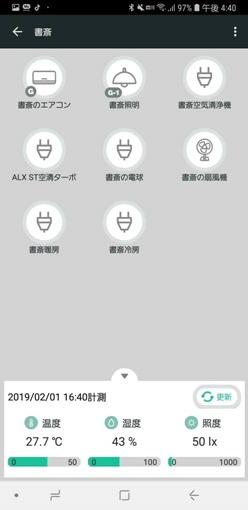 rs_wfirex4_review_33_sh