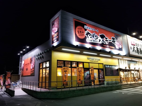 yappari_steak_review_14_sh