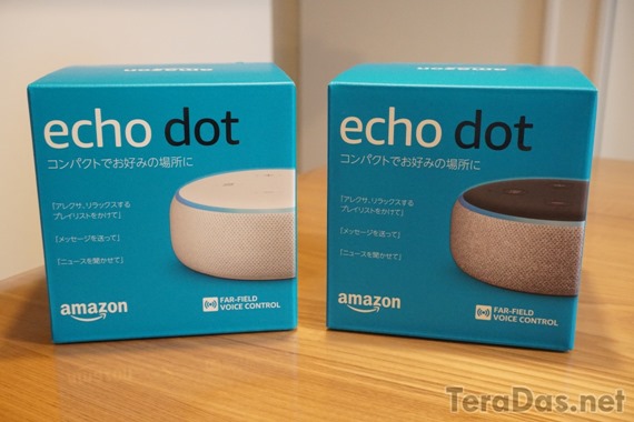 alexa_list_is_awsome_2_sh