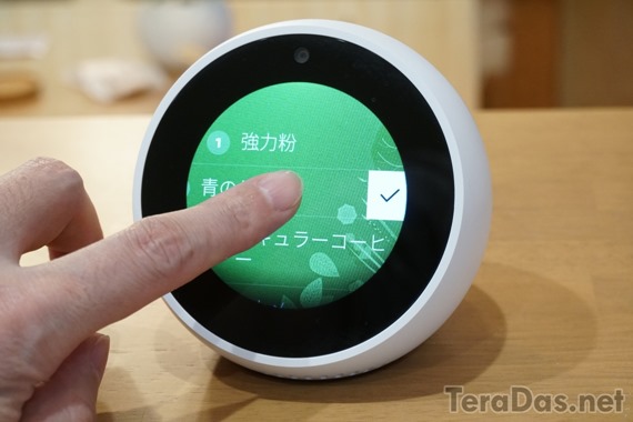 alexa_list_is_awsome_8_sh