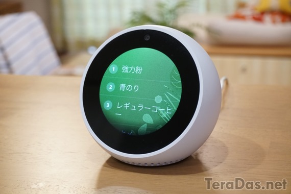 alexa_list_is_awsome_9_sh