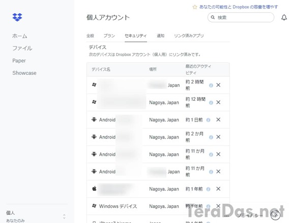 dropbox_limits_sync_devices_to_three_sh