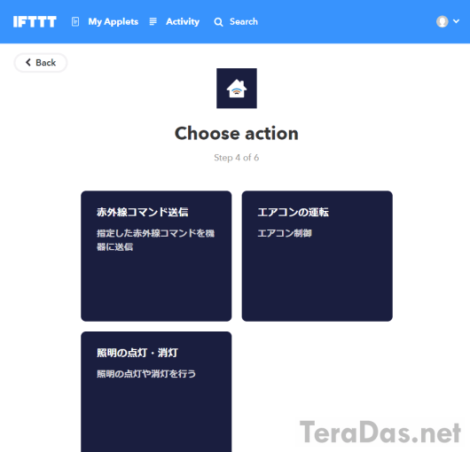how_to_use_custom_infrared_on_ifttt_2_sh