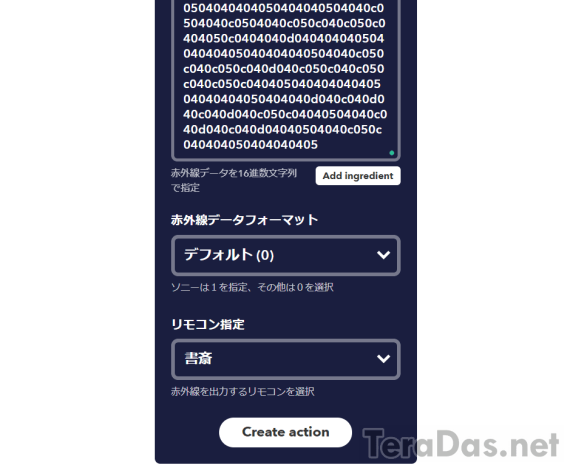 how_to_use_custom_infrared_on_ifttt_6_sh