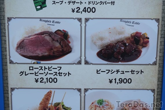legoland_roastbeef_is_bad_29_sh