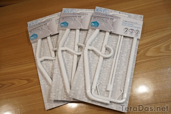 nitori_hanger_for_indoor_drying_2_sh