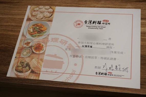 taiwan_cooking_school_18_sh