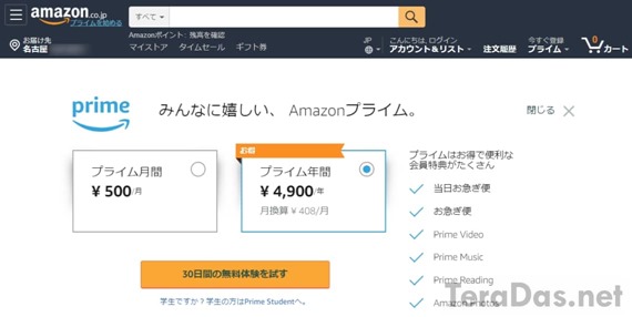 amazon_hikes_prime_price_2019_2_sh