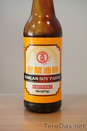 kimlan_soy_source_9_sh