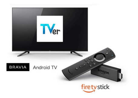 tver_goes_firetv_android_tv