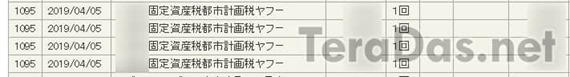 yahoo_koukin_shiharai_10_sh