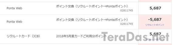 yahoo_koukin_shiharai_7_sh
