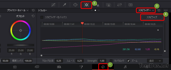 deshaker_davinci_resolve_6_1_sh