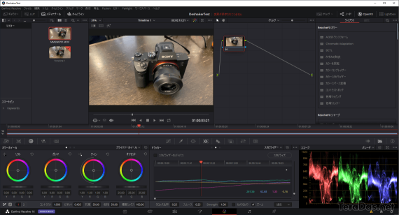 deshaker_davinci_resolve_6_sh deshaker_davinci_resolve_6_sh