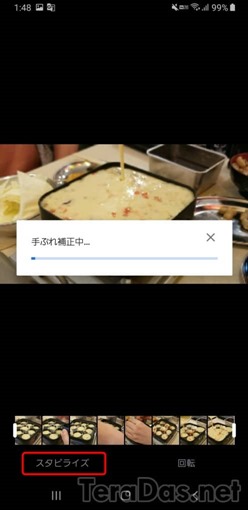 deshaker_google_photos_7_sh