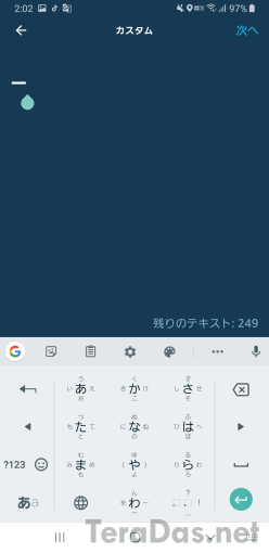 how_to_insert_wait_to_alexa_action_10_sh