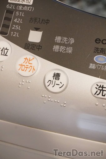 how_to_prevent_itchy_house_drying_19_sh