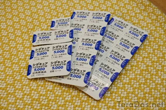 sidacure_28days_1_sh
