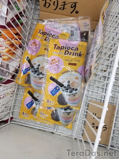 gs_tapioca_sold_out_12