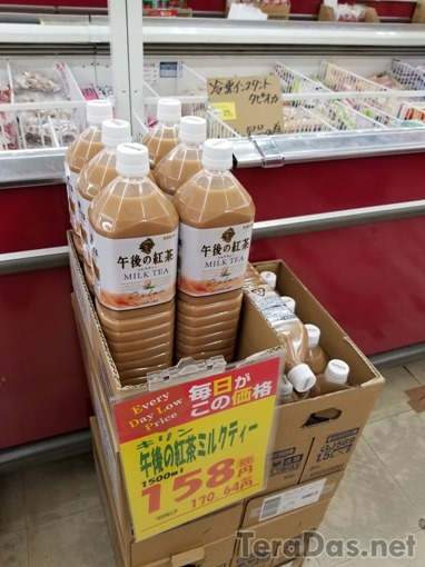 gs_tapioca_sold_out_8