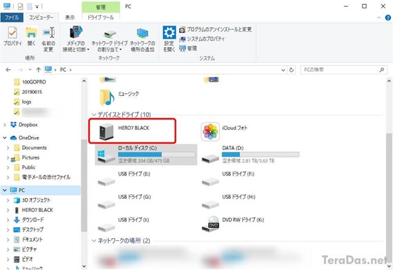 how_to_fix_unrecognized_problem_gopro_2