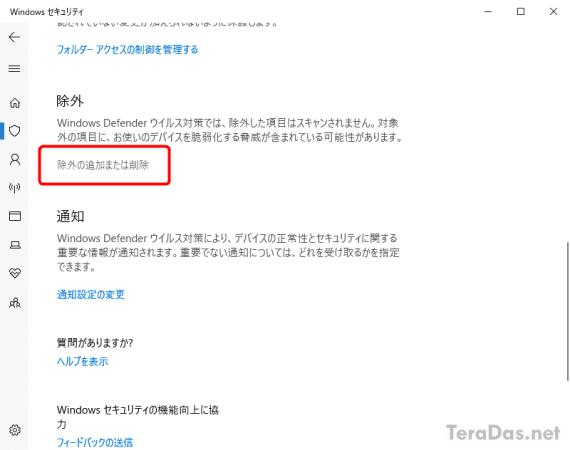 how_to_stop_disk_write_flood_by_windows_defender_10_sh