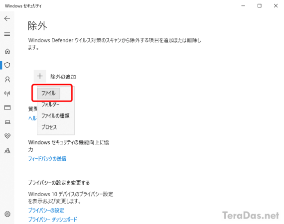 how_to_stop_disk_write_flood_by_windows_defender_11_sh
