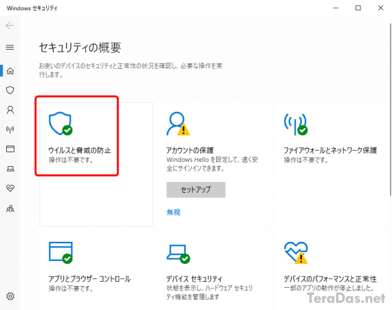 how_to_stop_disk_write_flood_by_windows_defender_8_sh