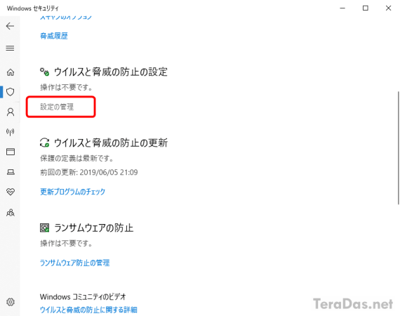 how_to_stop_disk_write_flood_by_windows_defender_9_sh