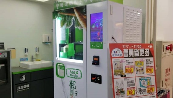 coconuts_water_vending_machine_in_taipei_10