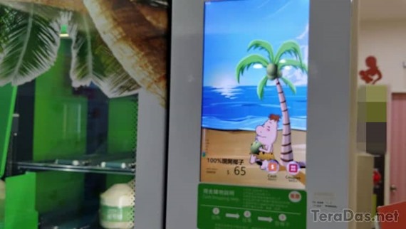 coconuts_water_vending_machine_in_taipei_11