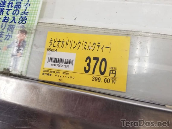 gs_rises_tapioca_price_1