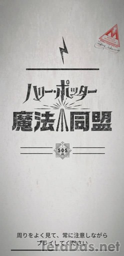 harry_potter_wizards_unite_16