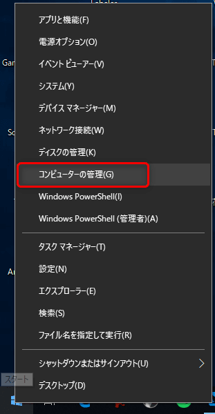 how_to_list_shared_folder_1 how_to_list_shared_folder_1