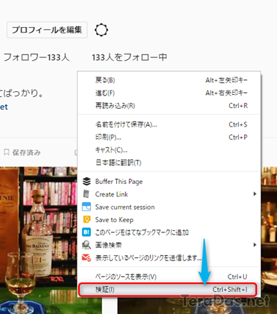 how_to_post_instagram_from_pc_4