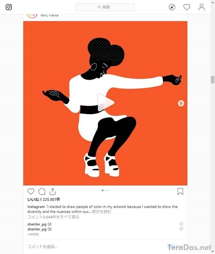 how_to_post_instagram_from_pc_8