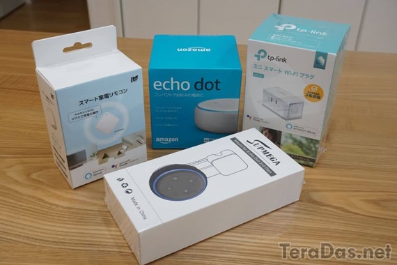 prime_day_2019_3