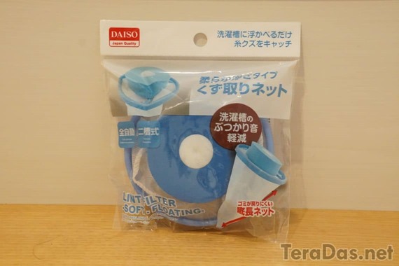 washing_machine_cleaning_failed_1_40