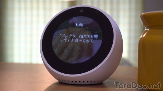 bukkoware_month_201908_2