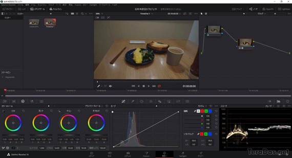 how_to_fix_color_scope_in_resolve_1