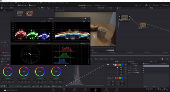 how_to_fix_color_scope_in_resolve_6