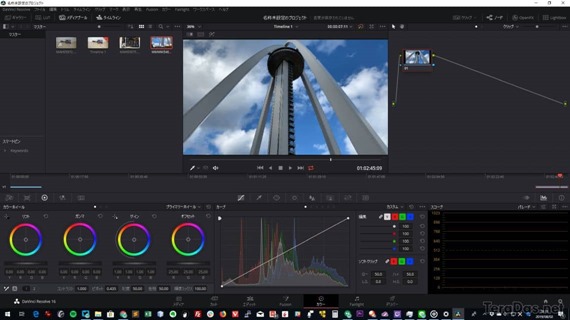 how_to_fix_color_scope_in_resolve_7