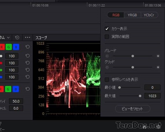 how_to_fix_color_scope_in_resolve_8